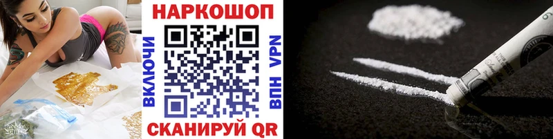 Где купить наркотики Льгов Конопля  COCAIN  A-PVP  ГАШИШ 