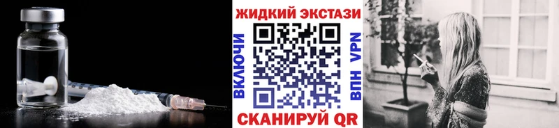 kraken   нарко площадка официальный сайт  БУТИРАТ жидкий экстази  Льгов 