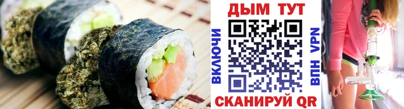kraken как войти  Льгов  Cannafood конопля  закладка 