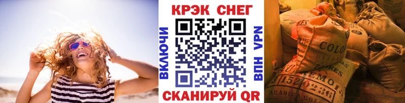 КОКАИН 97% Льгов