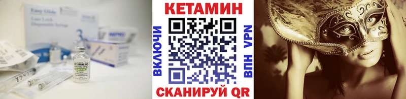 сколько стоит  Льгов  shop телеграм  Кетамин VHQ  ссылка на мегу вход 