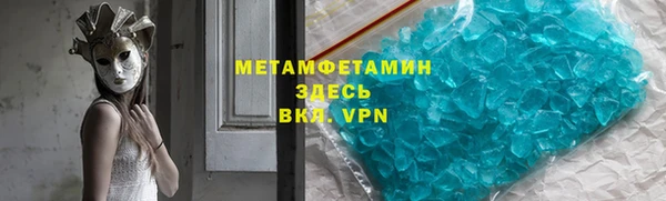 соль курить ск Алексин