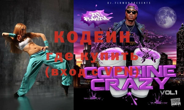 метамфетамин Аркадак