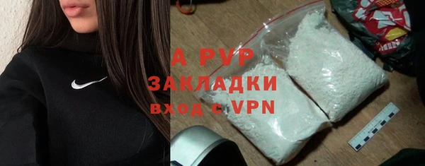 мескалин Арсеньев