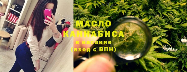 мескалин Арсеньев