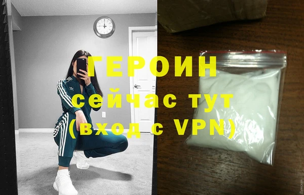 мескалин Арсеньев