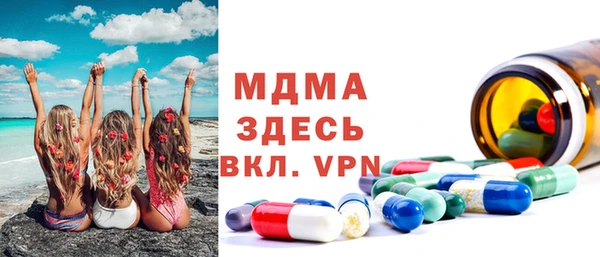 метамфетамин Аркадак