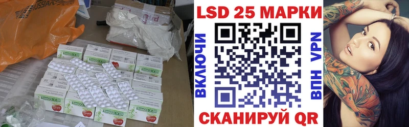 где найти наркотики Льгов LSD-25 экстази ecstasy