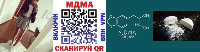 где купить наркоту  Льгов  МДМА VHQ 