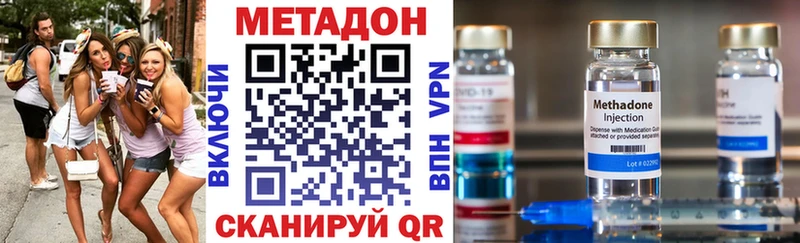 гидра вход  Льгов  МЕТАДОН белоснежный  где продают  