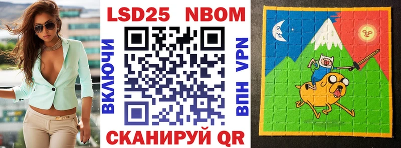 Марки N-bome 1,8мг  Льгов 