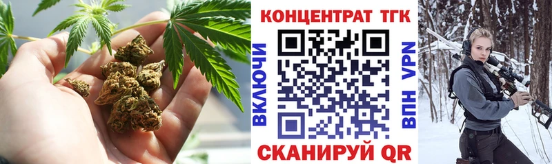 Дистиллят ТГК вейп  blacksprut зеркало  Льгов 