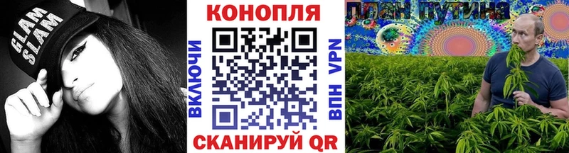 Бошки марихуана индика MEGA рабочий сайт Льгов